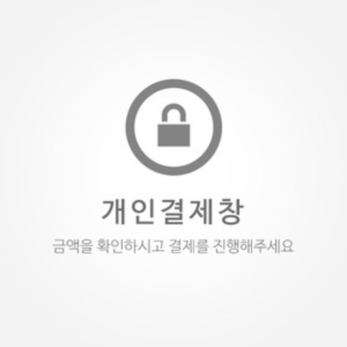 [개인결제] 최효원_식재삽콩콩이8.9 2개 (홍보 대상)